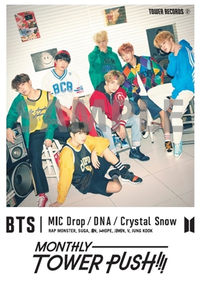 BTS (防弾少年団)ニューシングル『MIC Drop/DNA/Crystal Snow 