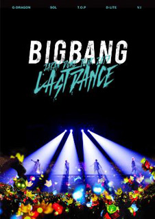 Bigbang 活動休止前最後となる日本ドーム ツアーのlive Dvd Blu Ray Bigbang Japan Dome Tour 17 Last Dance ジャケット写真 スポット公開 Tower Records Online
