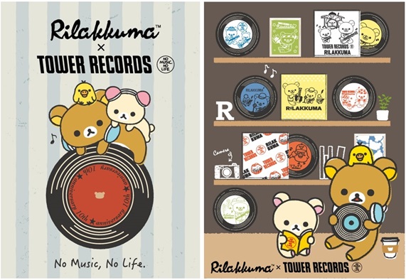 この夏 リラックマとのコラボが10周年 Rilakkuma Tower Recordsキャンペーン18 開催 Tower Records Online