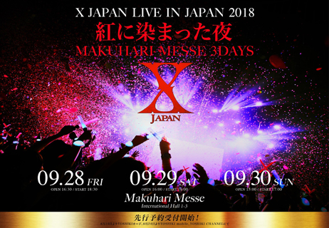 X Japan 9月28 30日に幕張メッセにて3デイズ公演 X Japan Live 日本公演 18 紅に染まった夜 Makuhari Messe 3days 開催決定 Tower Records Online