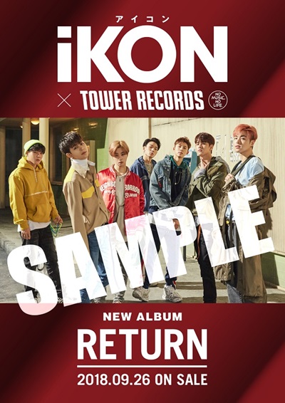Ikon Tower Records 9 26 水 発売 Return リリース記念タワーレコード豪華コラボキャンペーン決定 Tower Records Online