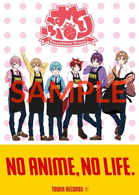 No Anime No Life Vol 55 1stミニアルバム発売記念 No Anime No Life すとぷり キャンペーン開催決定 Tower Records Online