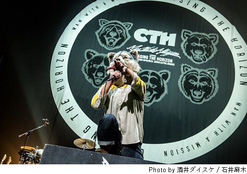 Man With A Mission バンド初の全国アリーナ ツアーがスタート Tower Records Online