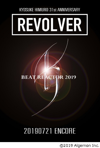 氷室京介 初公開シーン含むライヴ映像 Revolver Encore Beat Reactor 19 を7月21日に全国91館で1日限定公開決定 Tower Records Online