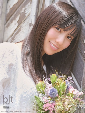 河田陽菜 日向坂46 初の雑誌単独表紙を飾る Blt Graph Vol 45 本日7月10日発売 10年後は自信を持った自分になっていたい Tower Records Online