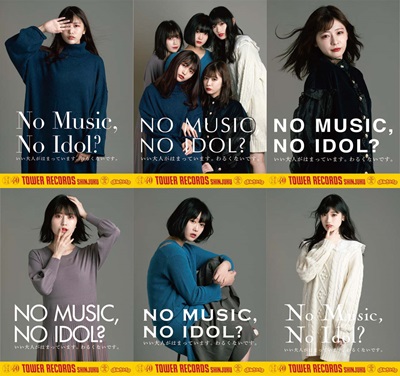 まねきケチャ タワレコのアイドル企画 No Music No Idol に6種のポスターで初登場 Tower Records Online