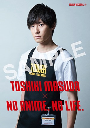 No Anime No Life Vol 59 増田俊樹の撮り下ろしスペシャルコラボ ポスターを全店掲出 Tower Records Online