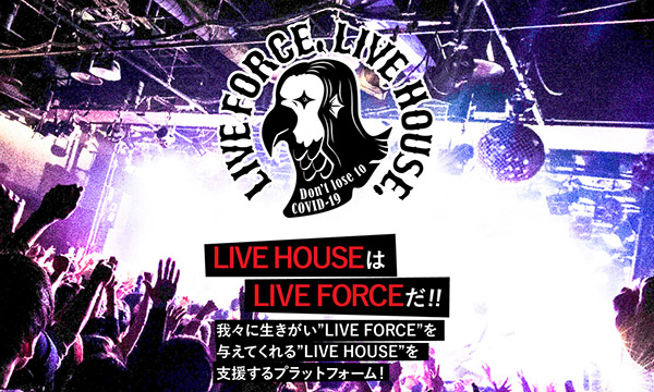 ライブハウス支援プロジェクト Live Force Live House 6月15日 月 より ホルモンとのコラボグッズなどで第三次支援 Tower Records Online