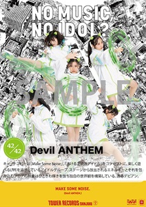 タワレコ新宿店企画「NO MUSIC, NO IDOL?」に“Devil ANTHEM.”が登場