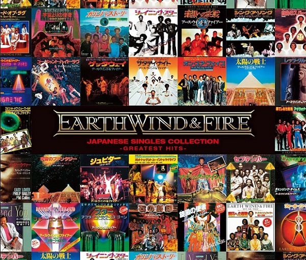 Earth Wind Fire アース ウインド ファイアー 9月21日が アース ウインド ファイアー セプテンバーの日 に正式認定 結成50周年記念 ジャパニーズ シングル コレクション グレイテスト ヒッツ 9月23日リリース Tower Records Online