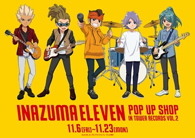 Toweranime Amnibus Presents イナズマイレブン Pop Up Shop In Tower Records Vol 2 11月6日より開催 Tower Records Online