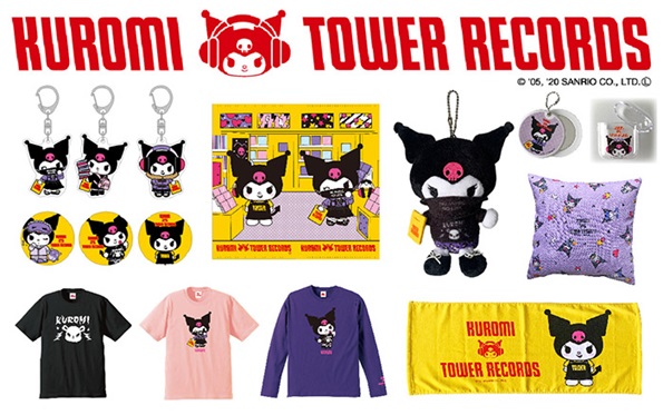 サンリオキャラクター クロミ Tower Records コラボグッズを11月12日に発売 Tower Records Online