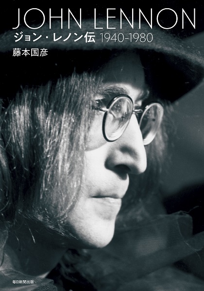 ジョンレノン John Lennon【USオリジナル盤・凄音・迫力満点・完品 
