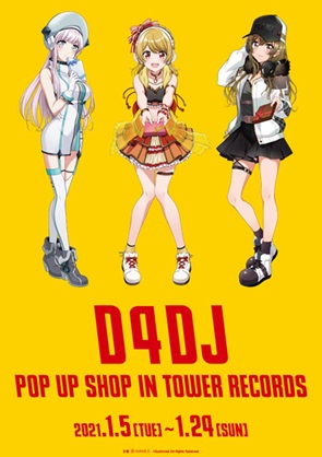 D4dj Pop Up Shop In Tower Records 来年1月5日より描き下ろしイラストグッズ先行販売 Tower Records Online