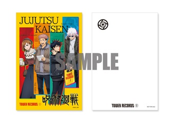 NO ANIME, NO LIFE. ×『呪術廻戦』」1月19日タワレコ全店でポスター