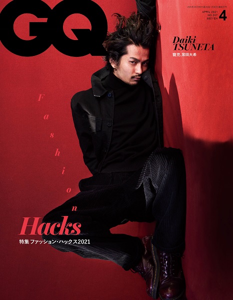 常田大希、2月25日発売「GQ JAPAN 2021年4月号」表紙に初登場 - TOWER