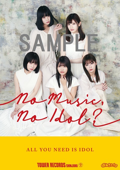 No Music No Idol ポスターに まねきケチャが登場 12店舗でポスター オンラインでポストカードをプレゼント Tower Records Online