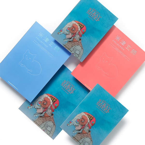 米津玄師、5thアルバム『STRAY SHEEP』リリース1周年となる8月5日にスコア・ブック5冊発売決定 - TOWER RECORDS ONLINE