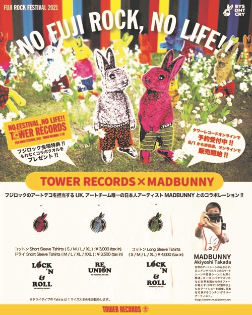 タワレコがmadbunnyデザインのメッセージtシャツ限定販売 Fuji Rock Festival 21でコラボ Tower Records Online