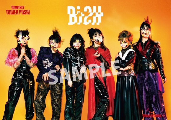 Bish タワレコ8月のマンスリー タワー プッシュに決定 全店コラボポスター掲出 16店でパネル展他で大プッシュ Tower Records Online