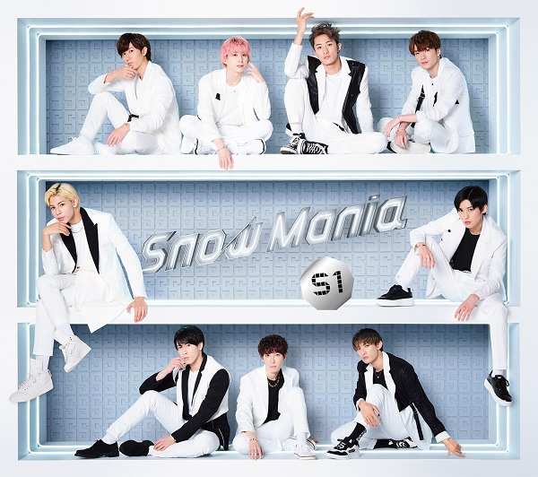 Snow Man 1stアルバム Snow Mania S1 初回盤aのdvd Blu Ray収録 Snow World Mv Youtube Ver 公開 Tower Records Online
