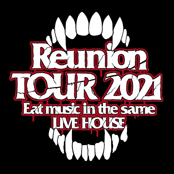 Ellegarden 10 Feet マキシマム ザ ホルモン 3マン ツアー Reunion Tour 21 Eat Music In The Same Live House 12月に全国6都市7公演で開催 Tower Records Online