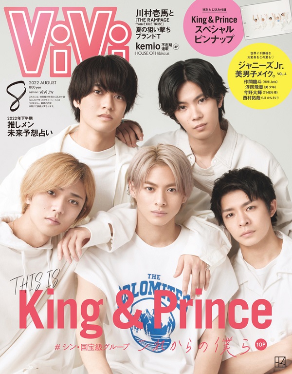 King \u0026 Prince (DOME ＆ ARENA) 【新品未開封 DVD】