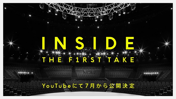 THE FIRST TAKE」初の有観客ライヴ「INSIDE THE FIRST TAKE supported
