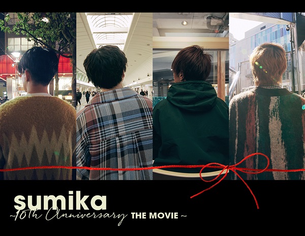 sumika、初のドキュメンタリー映画『『sumika』～10th Anniversary THE