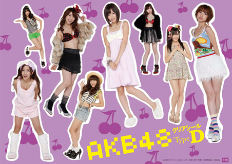 AKB48 オフィシャルカレンダーBOX2011 大好評発売中！ - TOWER RECORDS 