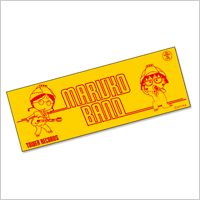 ちびまる子ちゃん×TOWER RECORDS タオル