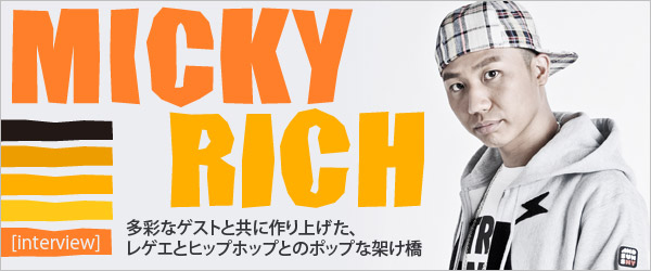 MICKY RICH_特集カバー