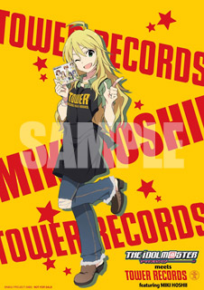 アイドルマスター