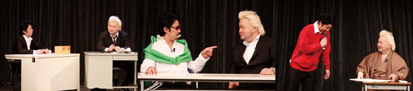 東京ダイナマイト