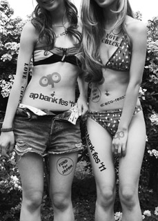 ap bank fes '11 Fund for Japan オフィシャルパンフレット