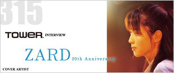 ZARD 『ZARD SINGLE COLLECTION ～20th ANNIVERSARY～』 - TOWER RECORDS ONLINE