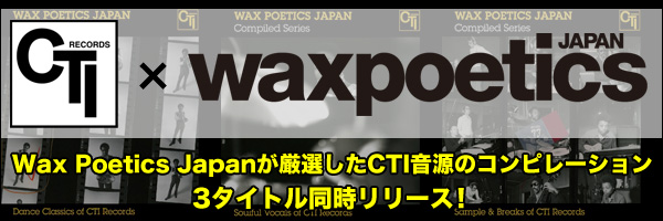 CTI x Wax Poetics Japan