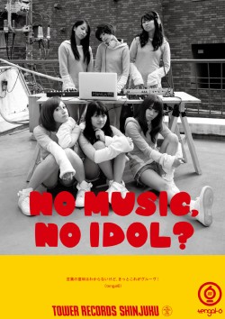 タワー新宿〈NO MUSIC, NO IDOL?〉第2弾はtengal6! ポスターに登場