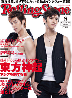 Rolling Stone 日本版 2011年 8月号 