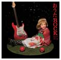 おうたROCK -Sing and Dance with Kids-