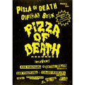 PIZZA OF DEATH official book