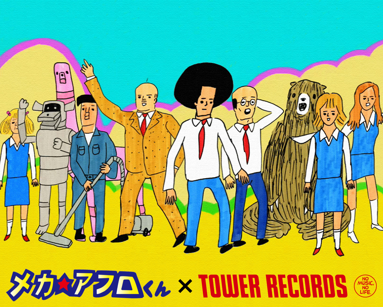 壁紙プレゼント実施中 サブカル系漫画 メカ アフロくん がアニメ化 Tower Records Online