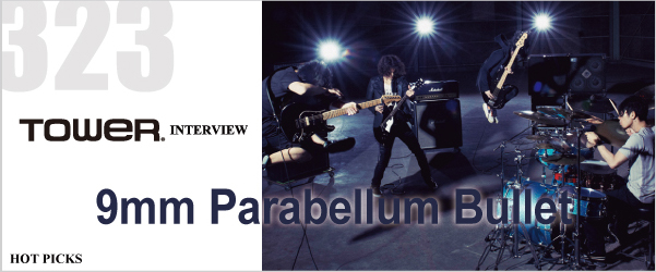9mm Parabellum Bullet Movement Tower Records Online