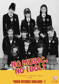 さくら学院×タワレコ新宿 No Music No Idol B2ポスターBABYMETAL
