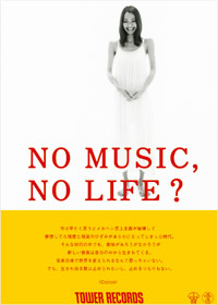 Cocco “NO MUSIC, NO LIFE.” No.134 Tシャツ