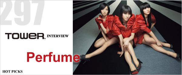 Perfume 不自然なガール ナチュラルに恋して 1 Tower Records Online