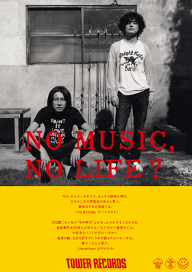 The Birthday チバユウスケ “NO MUSIC, NO LIFE.” No.123 T
