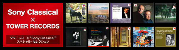 “Sony Classical”スペシャル・セレクション Vol.1 - TOWER RECORDS ONLINE