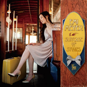 エミ・マイヤー