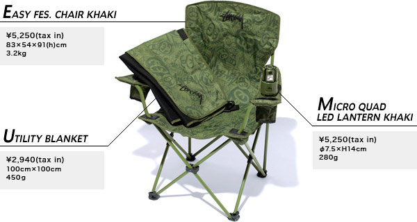 TOWER RECORDS × STUSSY × Coleman EASY FES. CHAIR KHAKI グリーン 